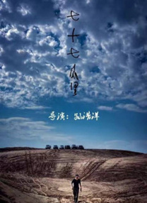 纯粹的暴露